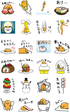 Gudetama Various Expressionsand Activities Stickers PNG image