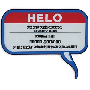 Hello My Name Is Sticker Png 10 PNG image