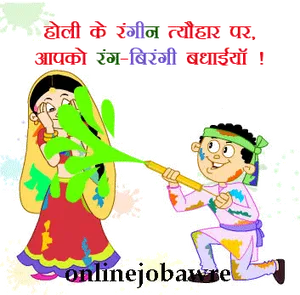 Holi Festival Celebration Cartoon PNG image