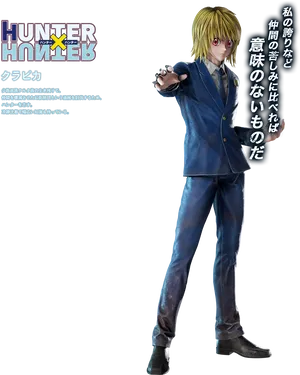 Hunter Anime Character Pose PNG image