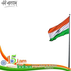 India Independence Day Celebration PNG image