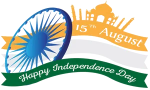 India Independence Day Celebration Graphic PNG image