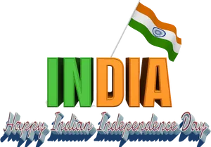 Indian Independence Day Celebration Banner PNG image