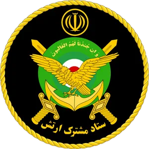 Iranian Army Air Force Emblem PNG image