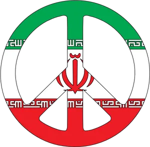 Iranian Peace Symbol Graphic PNG image