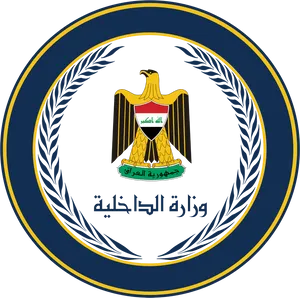 Iraq National Emblem PNG image