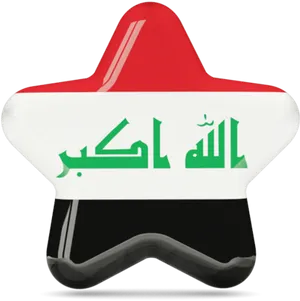 Iraqi Flag Star Shape PNG image