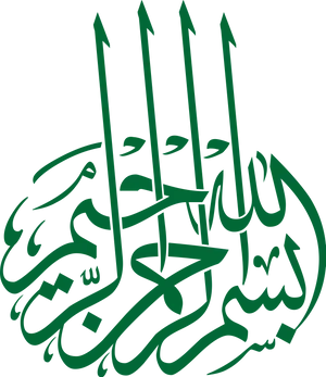 Islamic Calligraphy Bismillah PNG image