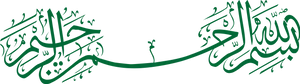 Islamic Calligraphy Bismillah PNG