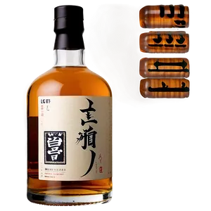 Japanese Whisky Bottle PNG 1 PNG