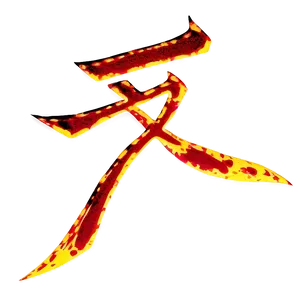 Kanji Fire Symbol Png 06272024 PNG image