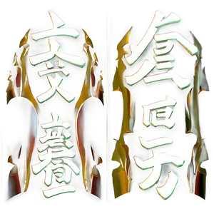 Kanji For Beauty PNG 06272024