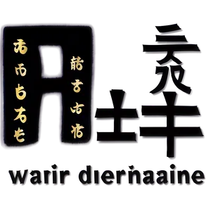 Kanji For Change PNG Yls PNG