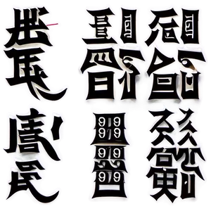Kanji For Eternal Love PNG Hlk PNG
