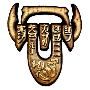 Kanji For Honor PNG 35