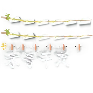 Kanji For Resilience PNG 06272024