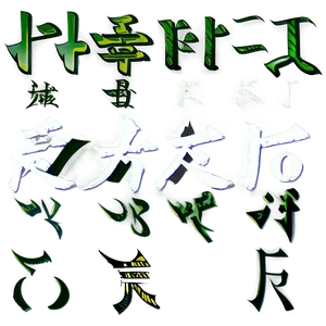 Kanji For Serenity PNG 99