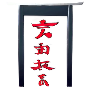 Kanji For Wisdom PNG Ahx