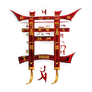 Kanji For Wisdom PNG Opw97