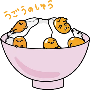 Kawaii Rice Bowl Cartoon Characters PNG