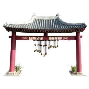 Korean Friendship Bell Png 70 PNG image