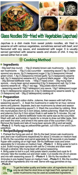 Korean Japchae Recipe PNG image