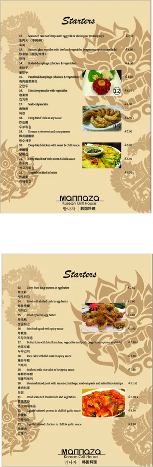 Korean Restaurant Menu Starters PNG image