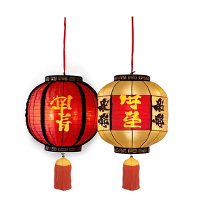 Lantern For Chinese Mid-autumn Festival PNG 06262024