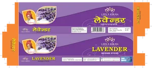 Leela Kiran Lavender Agarbatti Packaging PNG image