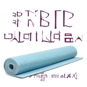 Luxury Velvet Yoga Mat Png Mpn PNG image