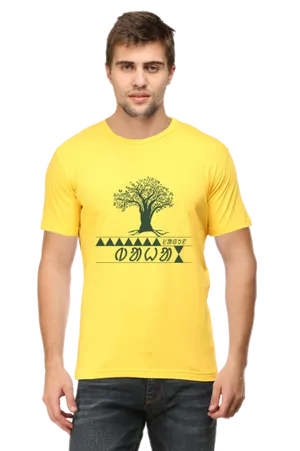 Manin Yellow Tree Graphic Tshirt PNG image