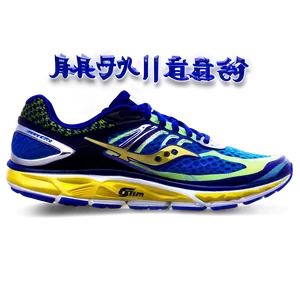 Marathon Running Shoe PNG Ugq PNG