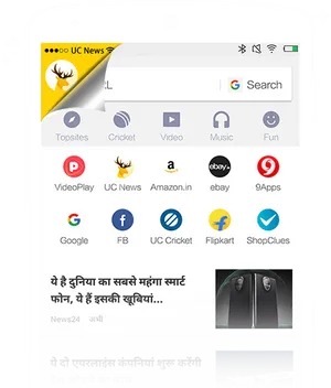 Mobile Browser Interface U C News PNG image