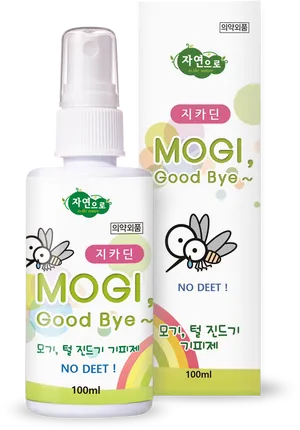 Mosquito Repellent Spray Product Packaging PNG image