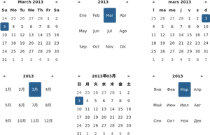 Multilingual Calendar Comparison March2015 PNG image