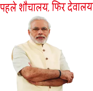 Narendra Modiin Traditional Attire PNG image