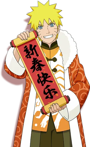 Naruto Uzumaki Hokage Cloak