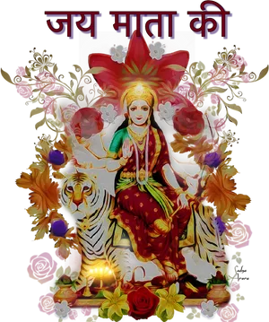 Navratri Goddess Durga Artwork PNG image