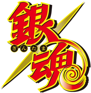 Ninja_ Hattori_ Logo PNG