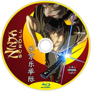 Ninja Scroll Anime Bluray Disc PNG image