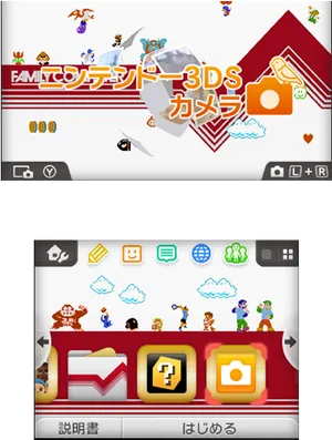 Nintendo3 D S Theme Screenshot PNG image