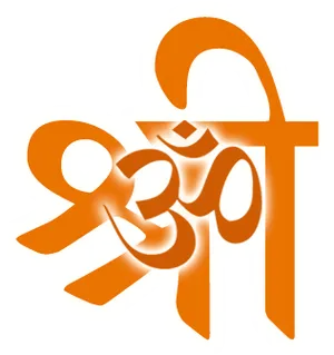 Om Symbol Orange Glow PNG