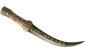 Ornate Ancient Dagger PNG