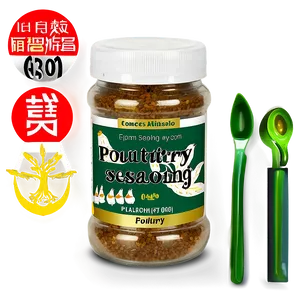 Poultry Seasoning PNG 18