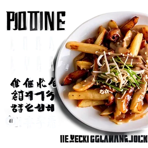 Poutine With Miso Gravy Png Wax28 PNG image