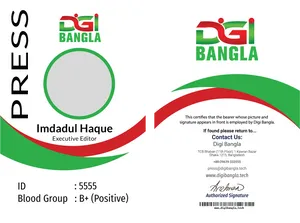 Press I D Card Design Digi Bangla PNG image