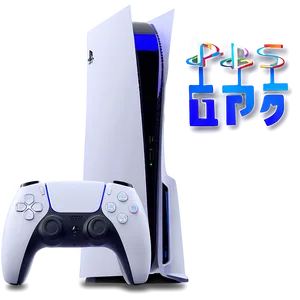 Ps5 Console Side View Png Jnk89 PNG image