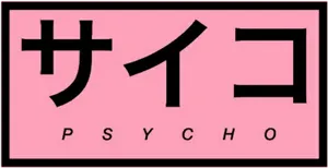 Psycho Kanji Graphic PNG