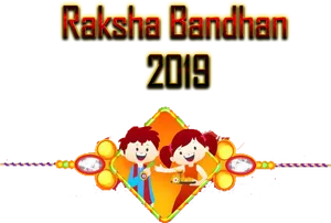 Raksha Bandhan2019 Celebration PNG image