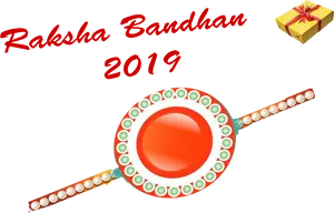 Raksha Bandhan2019 Celebration PNG image